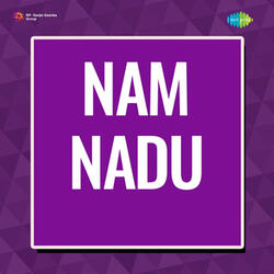 Enthan Mana Ullasam
