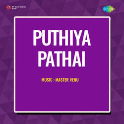 Muyandral Pugazh
