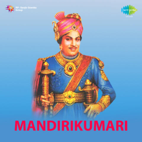 Manthiri Kumari (Original Motion Picture Soundtrack)