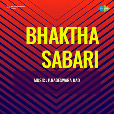 Bhaktha Sabari (Original Motion Picture Soundtrack)
