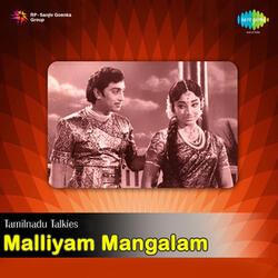 Avarinri Naanillai
