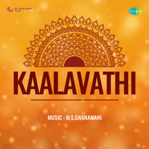 Kaalavathi (Original Motion Picture Soundtrack)