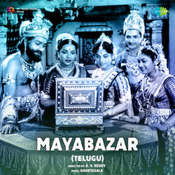 Daya Cheyandi