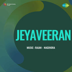 En Kula Deviye Paaramma