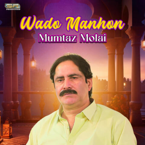 Wado Manhon - Single