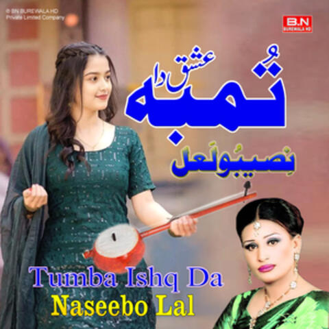 Tumba Ishq Da