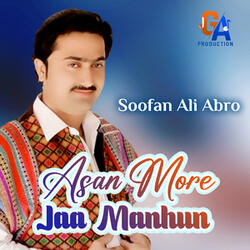 Asan More Jaa Manhun