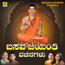 Purushana Munde Maaye