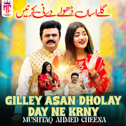 Gilley Asan Dholay Day Ne Krny