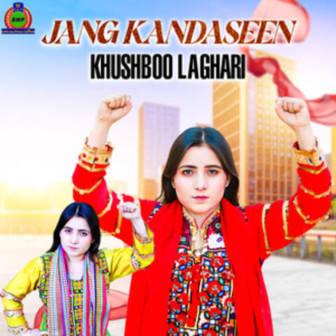 Jang Kandaseen - Single