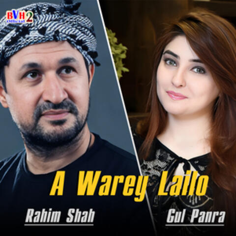 A Warey Lailo - Single