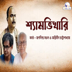 Takay Korun Chokhe