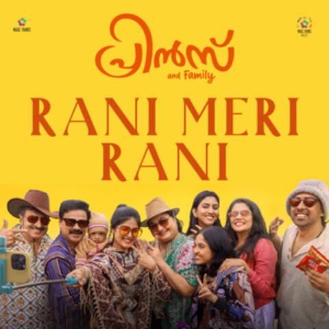 Rani Meri Rani (From "Prince And Family")
