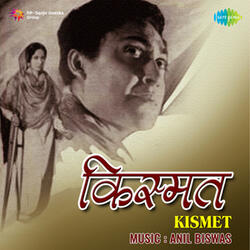 Dheere Dheere Aa Re