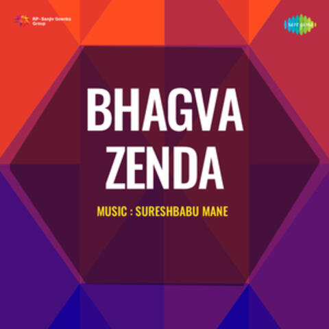 Bhagva Zenda (Original Motion Picture Soundtrack)