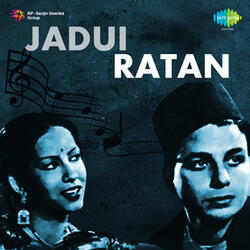 Wo Ritu Badal Gai