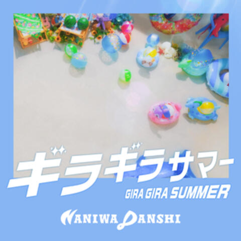 Gira Gira Summer