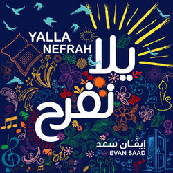 Yenfa3 Fe Kol Makan