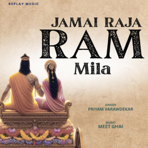 Jamai Raja Ram Mila