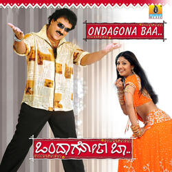Ondagiddare Yella