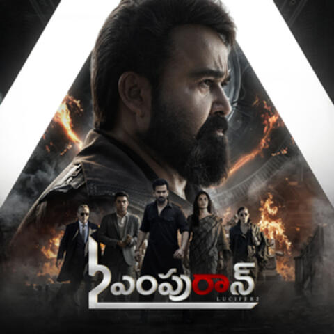 L2: Empuraan (Original Motion Picture Soundtrack)