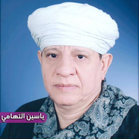 حفله المولد النبوي بالاقصر ٢٠١٩