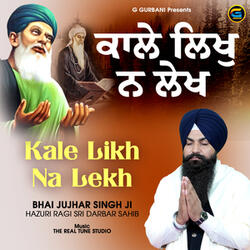 Kale Likh Na Lekh