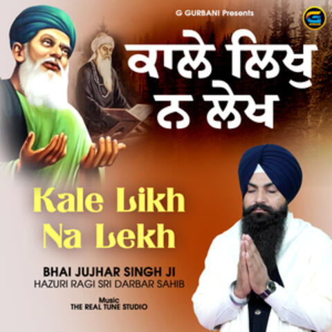 Kale Likh Na Lekh