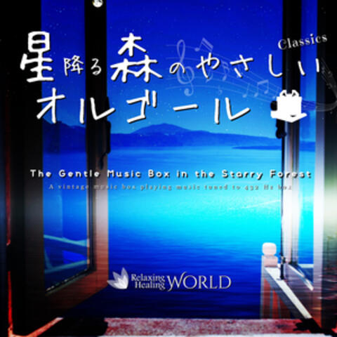 The Gentle Music Box in the Starry Forest 3