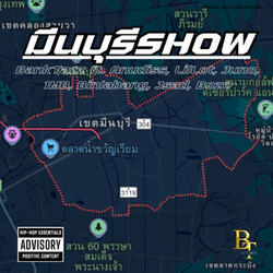 มีนบุรี SHOW