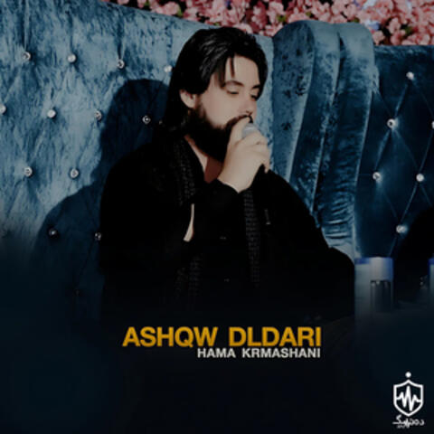 Ashqw Dldari