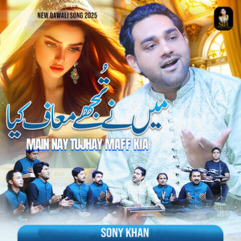 Main Nay Tujhay Maff Kia