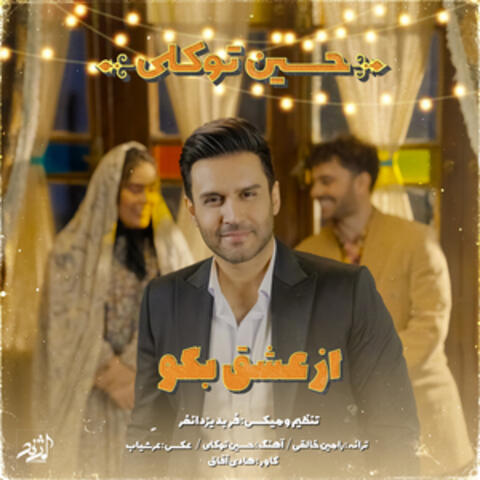 Az Eshgh Begoo