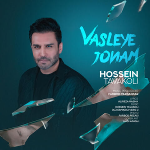 Vasleye Jonam