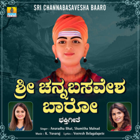 Sri Channabasavesha Baaro