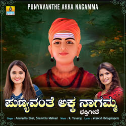 Punyavanthe Akka Nagamma