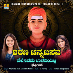 Sharana Channabasava Nelesidanu Ulaviyalli