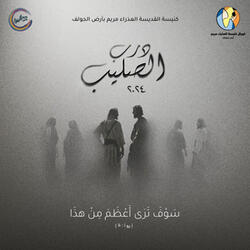 ميوزيكال _ تائه أنا