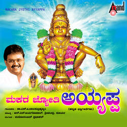 Padiya Poojeya Maadi