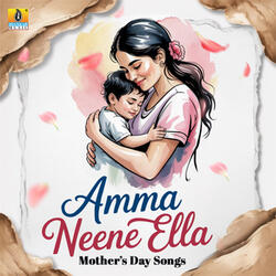 Amma Ninna (From "Athi Aparoopa")