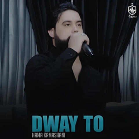 Dway To