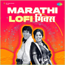 Ruperi Valut Madanchya Banaat