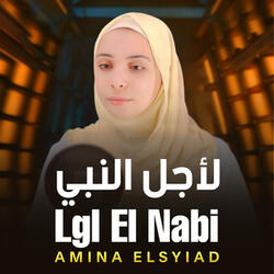 Lgl El Nabi