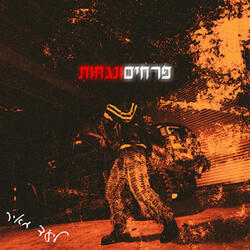 באד ביצ'