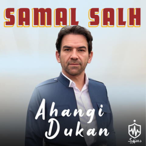 Ahangi Dukan