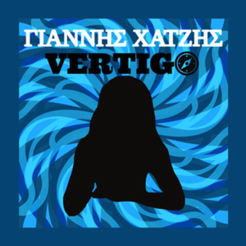 Vertigo