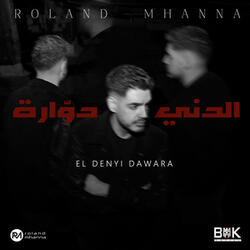 El Denyi Dawara
