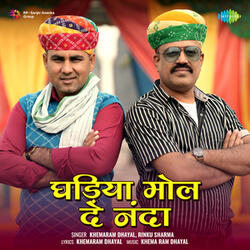Ghadiya Molay De Nanda