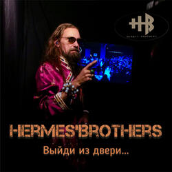 Кино начнется через пять минут
