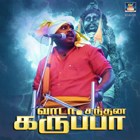 Vaada Santhana Karuppa - Single